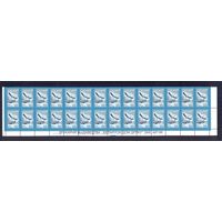 Беларусь 1998 стандарт "500" заказ 497-98