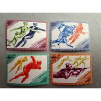 РАСПРОДАЖА КОЛЛЕКЦИИ. СССР. марки "зимние виды спорта (биатлон, хоккей, фигурное катание, конькобежный спорт). Четырнадцатые Зимние Олимпийские игры - Сараево-1984"