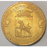 Апошнi распродаж! 10 Рублей Владивосток 2014