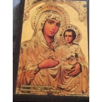 Икона Смоленская 15/12 на дереве
