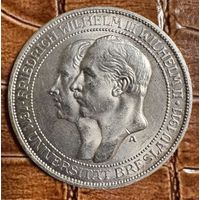 Монета 3 марки 1911 год. Бреславский университет. Пруссия. Германская империя.