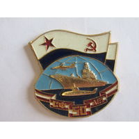 Знак. Значок. "50 лет. Северный флот". ВМФ. Ретро СССР.