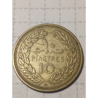 10 пиастров Ливан 1969 год