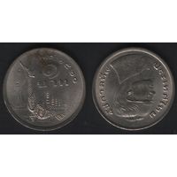 Таиланд y110 1 бат 1977 год BE2520 (8 ТОРГ