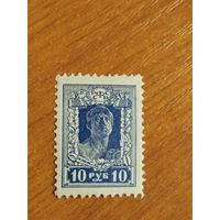 1922 Советская Россия РСФСР Мих 208С зуб линейная 12 1/2 чистая клей MNH** (2-5)