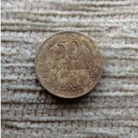 Werty71 Болгария 50 стотинок 1937