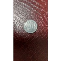 Монета 20 грошей 2009г. Польша. Отличная!