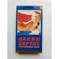 Видеокассета Playboy.