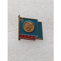 Значок ГДР. #-VI-06