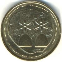 Абхазия. 1 апсар 2025 г. Диоскуриада.