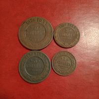 Лот монет РИ 4 штуки