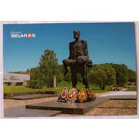 Серия "Планета Беларусь", Хатынь. Открытка, глянец