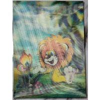 Переливная открытка ''Я на солнышке лежу''