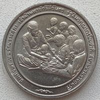 Таиланд 2 бата 1991 г. Премия Фонда Магсайсай Принцессе Сириндхорн за общественную деятельность