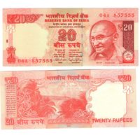 Индия 20 рупий 2016 год UNC