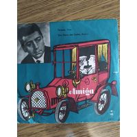 Сингл ГДР. Тереза, Звезда любви.