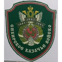 Сибирское казачье войско