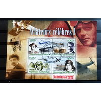 АВИАЦИЯ  САМОЛЁТЫ ВЕРТОЛЁТЫ    БЛОК  сто