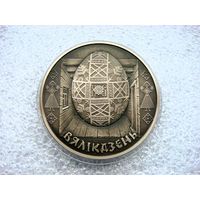 1 рубль 2005 РБ. Пасха. Вяликдзень. Праздники и обряды... Медно-никелевая