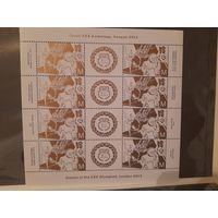 Беларусь 2012 лист олимпийские игры