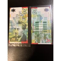 20 Шекелей Израиль 60 Лет Израилю