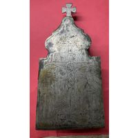 Старинная дароносица.