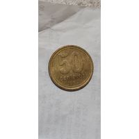 Аргентина 50 сентавос 1994