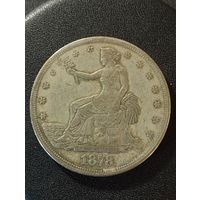 Большая красивая монета 1878г. Копия.