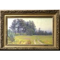 Явич П.М. (ученик Пэна Ю.М.). Пленер озеро Янова. "Поляна"