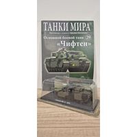 "Чифтен". Танки Мира
