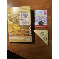 Казахстан . 80 лет победы . Три варианта