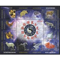 Киргизия 2012. Лунный календарь. Фауна малый лист (342)