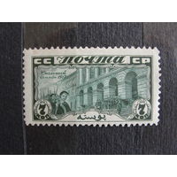 Продажа коллекции с 1 рубля! Почтовые марки СССР