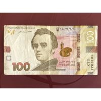 100 гривен 2014 года гонтарева