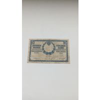 РУССКАЯ ФИНЛЯНДИЯ 5 марок 1905 год