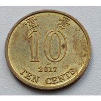 Гонконг. 10 центов 2017 года.
