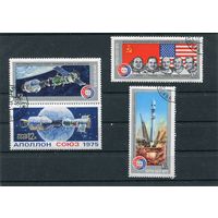 СССР 1975.. Союз - Апполон, серия