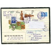 Беларусь. ХМК. Конверт п.п. Заказное. Штемпель переоценки. Провизорий. Гербы городов. Гашение Бобруйск 1993
