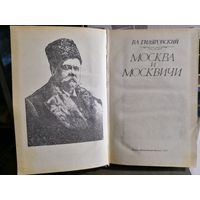 Старые книги