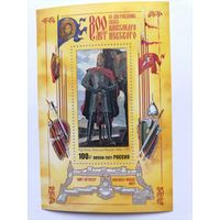 Россия 2021 800 лет Александра Невского. Блок **MNH