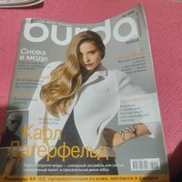 Бурда 10/2010 с выкройками.