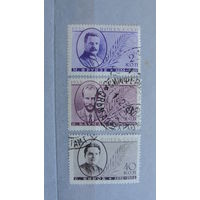 Продажа коллекции с 1 рубля! Почтовые марки СССР