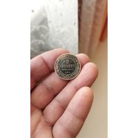 2 копейки 1908 г. Россия.