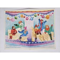 Величкина 1989 с новым годом