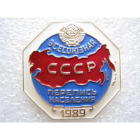 Всесоюзная перепись населения СССР 1989 г.