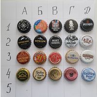 Пивная пробка. Цена за 1 шт.