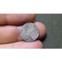 10 копеек 1868 С рубля! Без мц.