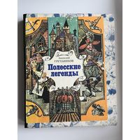 Конволют из детских книжек издательства Юнацтва. Содержание внутри