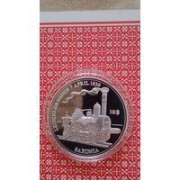 Науру 10 долларов 2010 паровоз Саксония