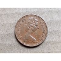 Великобритания 1 новый пенни, 1971г. (U-обм)